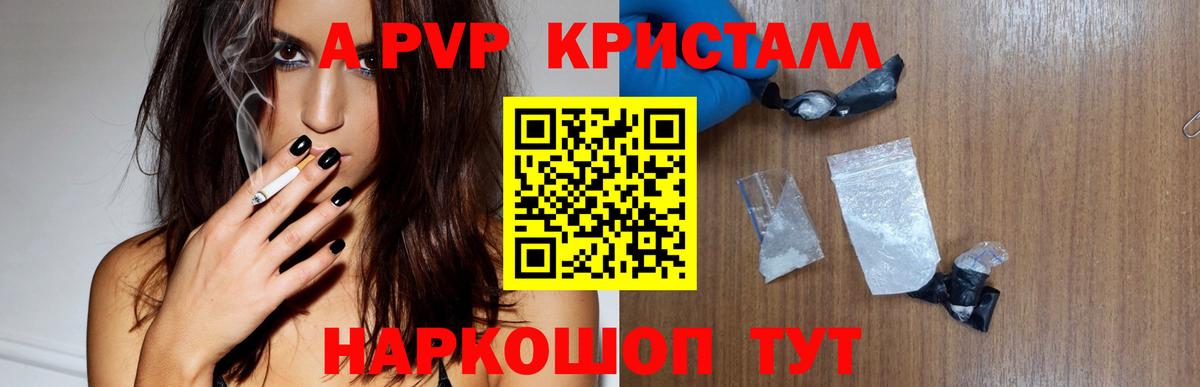 МЕФ   Вейп ТГК  Где купить наркотики?  Вход с VPN  Экстази  Марихуана  Советск  MDMA  Гашиш 