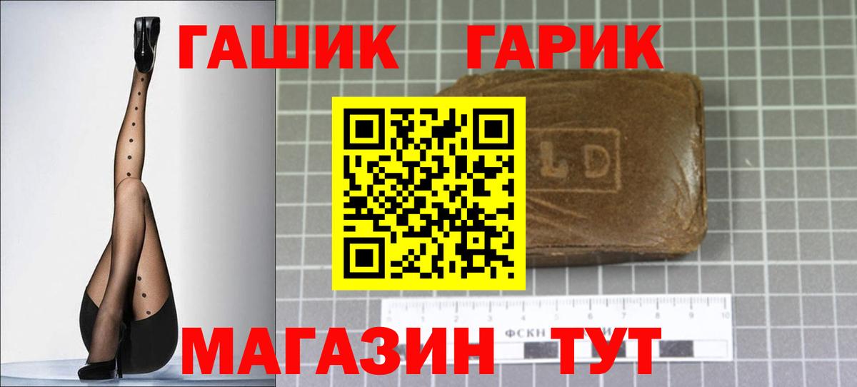 ГАШИШ AMNESIA HAZE  Гашиш VHQ  Советск  Вход с VPN 