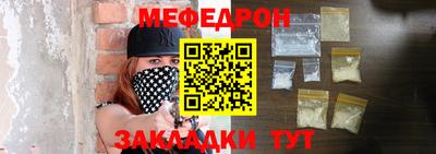 прущие грибы Партизанск