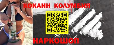мяу мяу кристалл Пенза