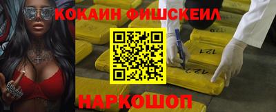 мяу мяу кристалл Пенза