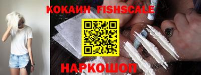 мяу мяу кристалл Пенза