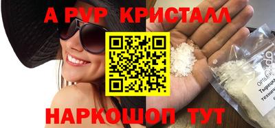 меф Первоуральск