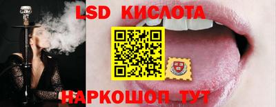 мяу мяу кристалл Пенза