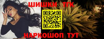 мяу мяу кристалл Пенза