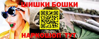 мяу мяу кристалл Пенза