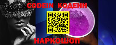мяу мяу кристалл Пенза