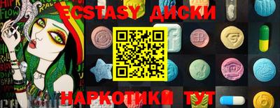 меф Первоуральск