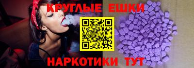 меф Первоуральск