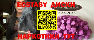 мяу мяу кристалл Пенза