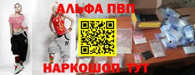 меф Первоуральск