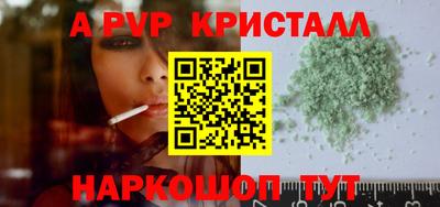прущие грибы Партизанск