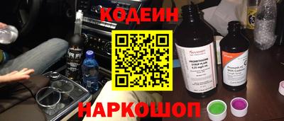 мяу мяу кристалл Пенза