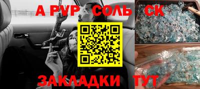 меф Первоуральск