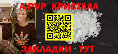 прущие грибы Партизанск