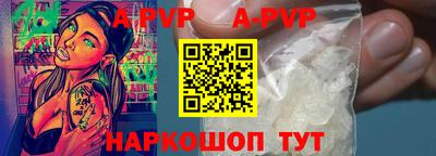 прущие грибы Партизанск