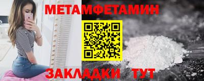 прущие грибы Партизанск