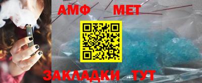 прущие грибы Партизанск