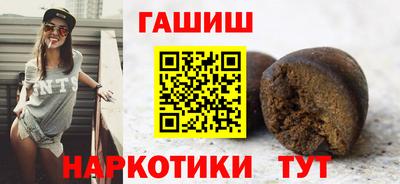 прущие грибы Партизанск