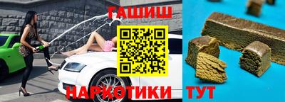 прущие грибы Партизанск