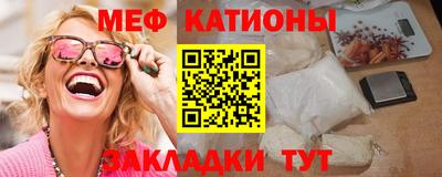 меф Первоуральск