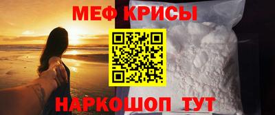 прущие грибы Партизанск