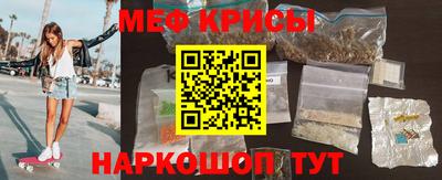 меф Первоуральск