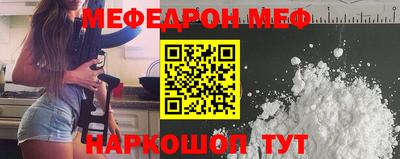 прущие грибы Партизанск