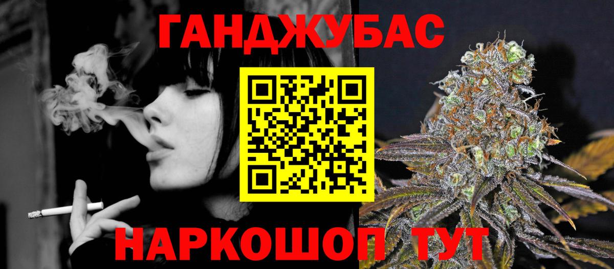 Советск  Шишки марихуана план  Конопля марихуана  Вход с VPN 